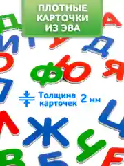 Касса букв "Дрофа-Медиа"