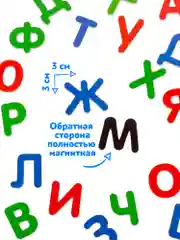 Касса букв "Дрофа-Медиа"