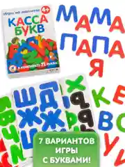 Касса букв "Дрофа-Медиа"