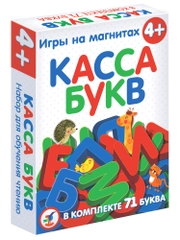 Касса букв "Дрофа-Медиа"
