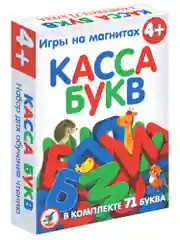 Касса букв "Дрофа-Медиа"