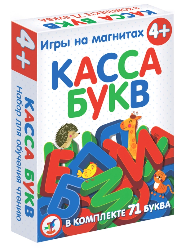 Касса букв "Дрофа-Медиа"
