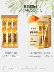 Маска-филлер для восстановления и увлажнения волос с экстрактом розмарина