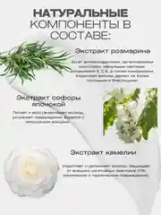 Маска-филлер для восстановления и увлажнения волос с экстрактом розмарина