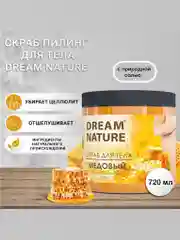 Скраб-пилинг для тела Dream Nature "Медовый", 720 г
