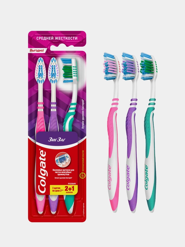 Зубная щетка COLGATE "ЗигЗаг", 2+1, средней жесткости