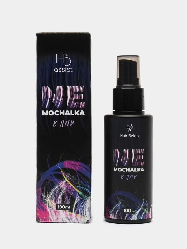 Многофункциональный уход для всех типов волос NEMOCHALKA  100 мл, Hair Sekta