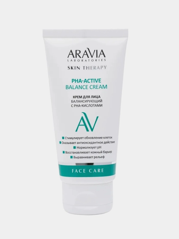 Крем для лица балансирующий с РНА-кислотами PHA-Active Balance Cream ARAVIA, 50 мл