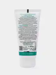 Крем для лица балансирующий с РНА-кислотами PHA-Active Balance Cream ARAVIA, 50 мл
