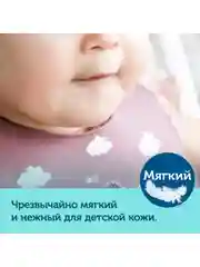 Бежевый canpol babies Bonjour Paris Нагрудник силиконовый с карманом