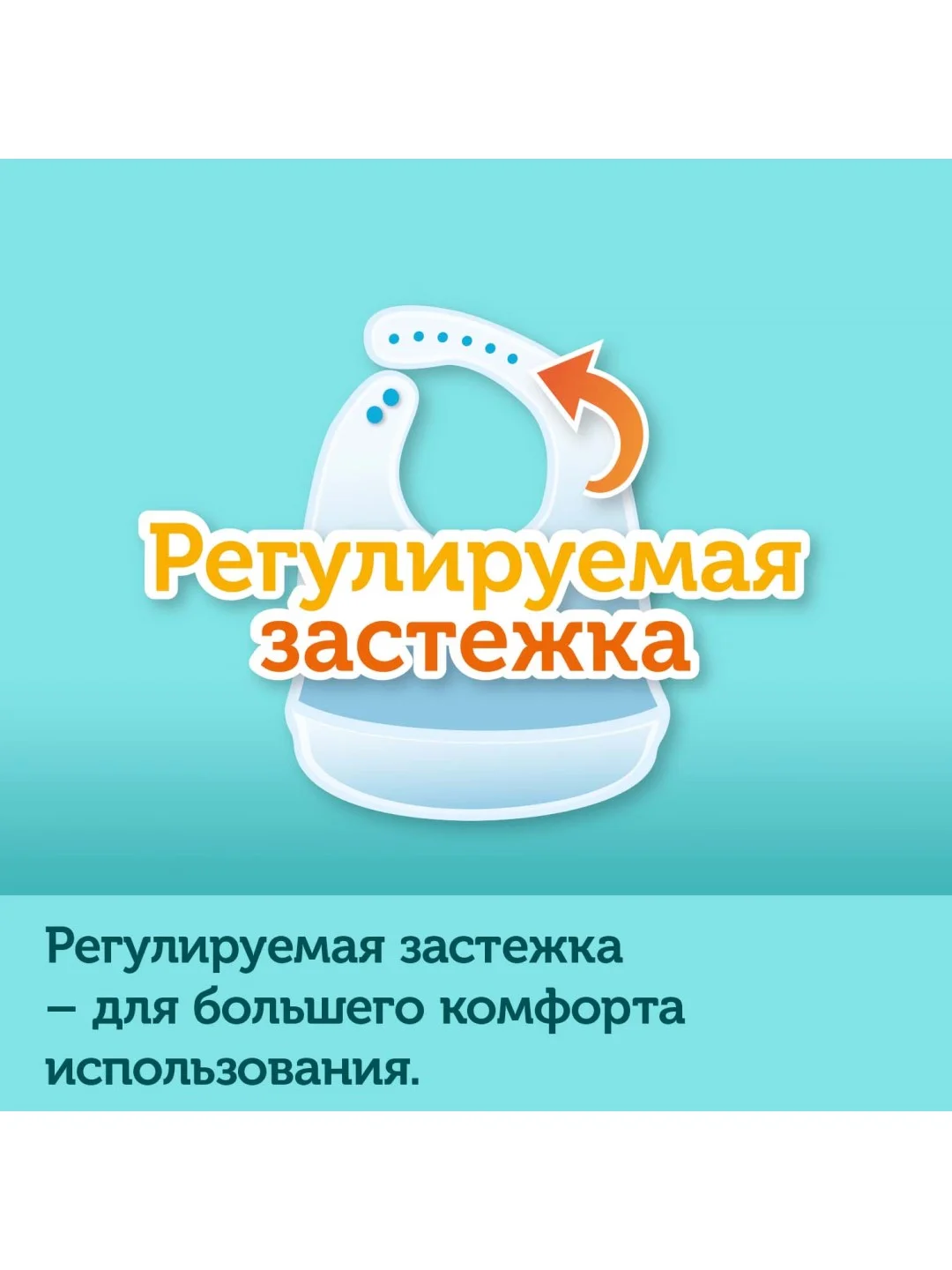 Бежевый canpol babies Bonjour Paris Нагрудник силиконовый с карманом