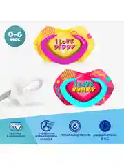 Розовый canpol babies Neon Love, пустышка силиконовая, симметричная, 0-6 месяцев, 2 штуки