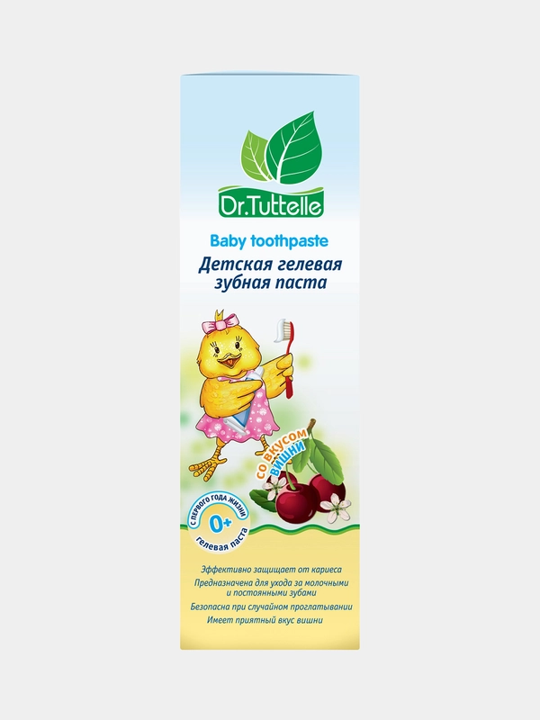 Детская зубная паста Вишня 0+ 45г
