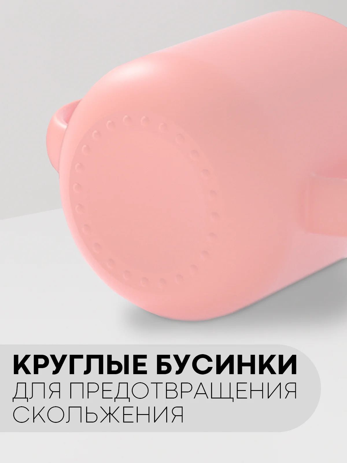 Розовый детская чашка для питья КАРТОФАН, силиконовая кружка с ручками небьющаяся, нескользящая