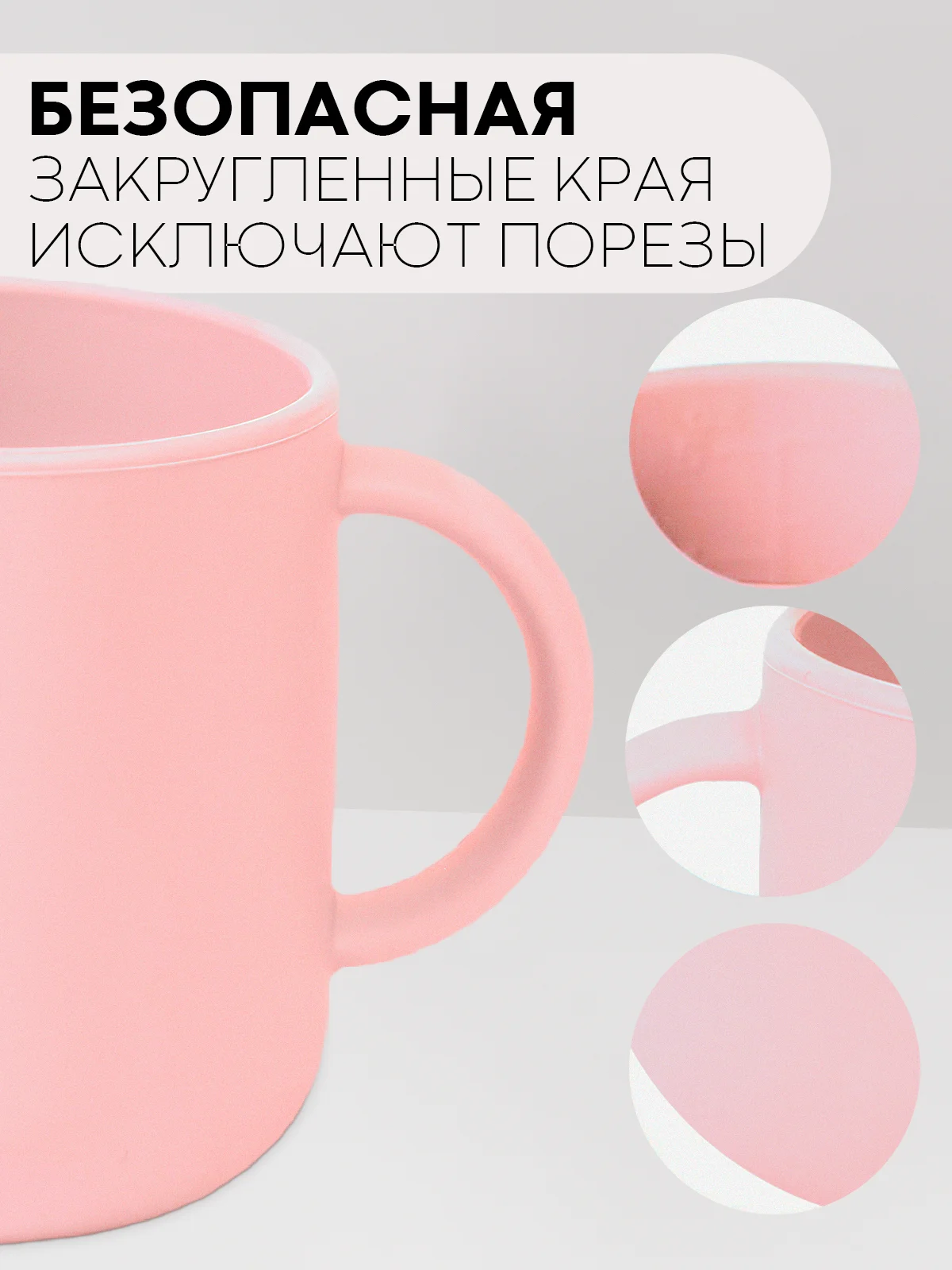 Розовый детская чашка для питья КАРТОФАН, силиконовая кружка с ручками небьющаяся, нескользящая