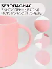 Розовый детская чашка для питья КАРТОФАН, силиконовая кружка с ручками небьющаяся, нескользящая