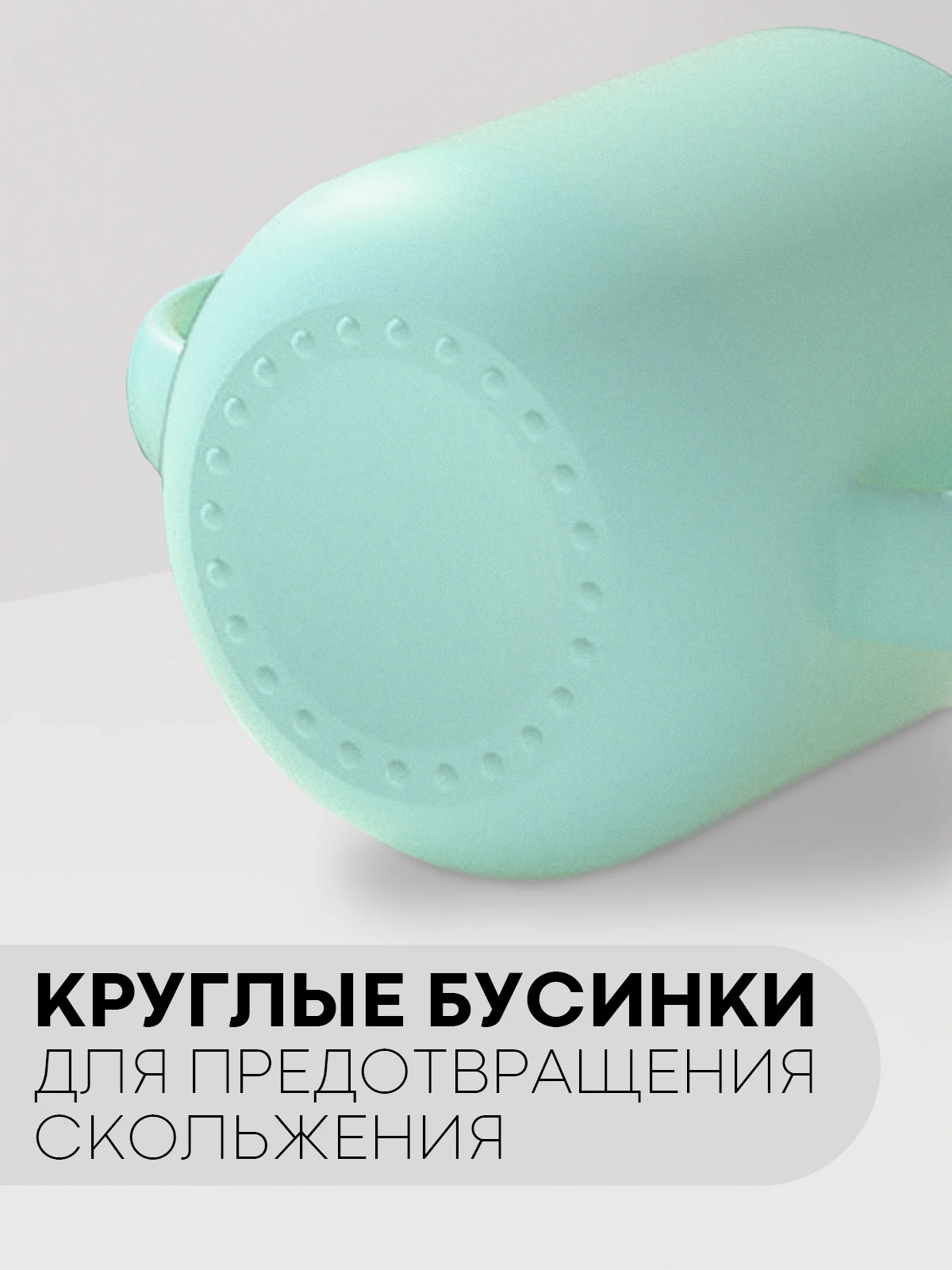Мятный детская чашка для питья КАРТОФАН, силиконовая кружка с ручками небьющаяся, нескользящая