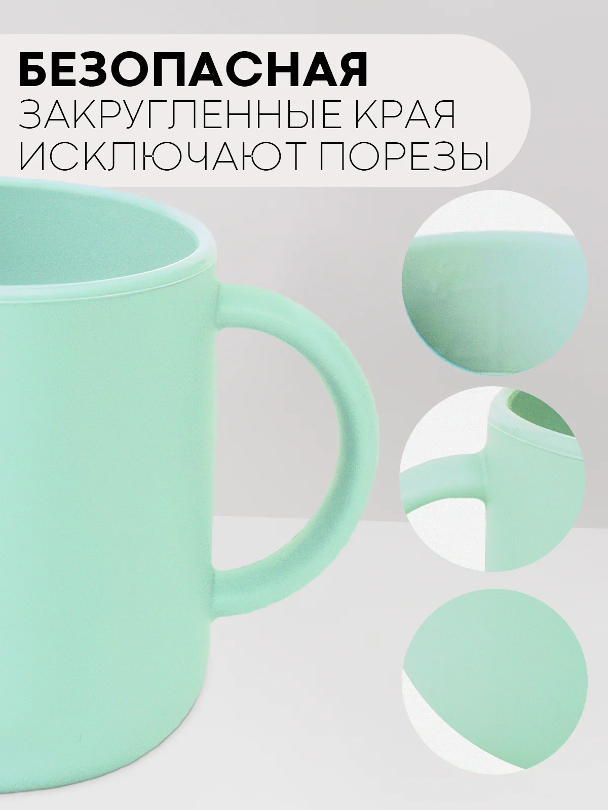 Мятный детская чашка для питья КАРТОФАН, силиконовая кружка с ручками небьющаяся, нескользящая