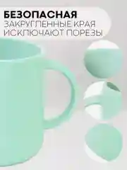 Мятный детская чашка для питья КАРТОФАН, силиконовая кружка с ручками небьющаяся, нескользящая