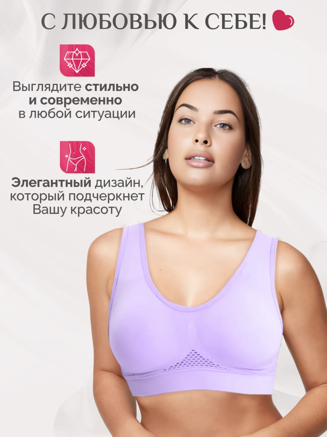Фиолетовый топ женский больших размеров, бюстгальтер