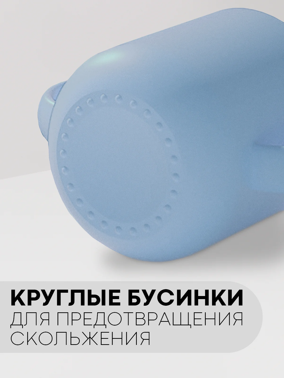 Светло-синий детская чашка для питья КАРТОФАН, силиконовая кружка с ручками небьющаяся, нескользящая