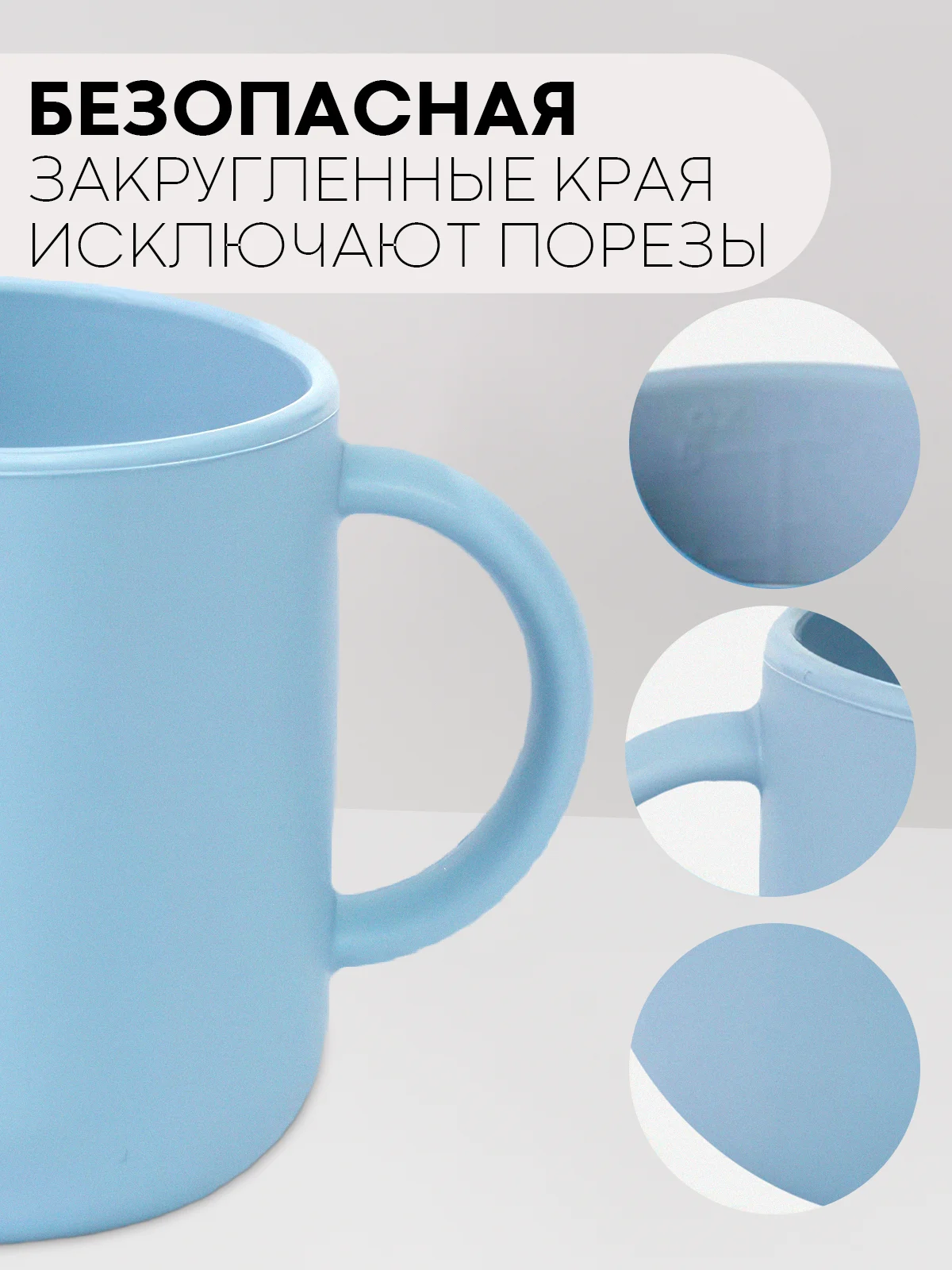 Светло-синий детская чашка для питья КАРТОФАН, силиконовая кружка с ручками небьющаяся, нескользящая