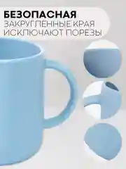 Светло-синий детская чашка для питья КАРТОФАН, силиконовая кружка с ручками небьющаяся, нескользящая
