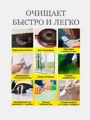 Серый скребок для чистки стеклокерамики от жира, Для снятия пленки и краски, Для ремонта