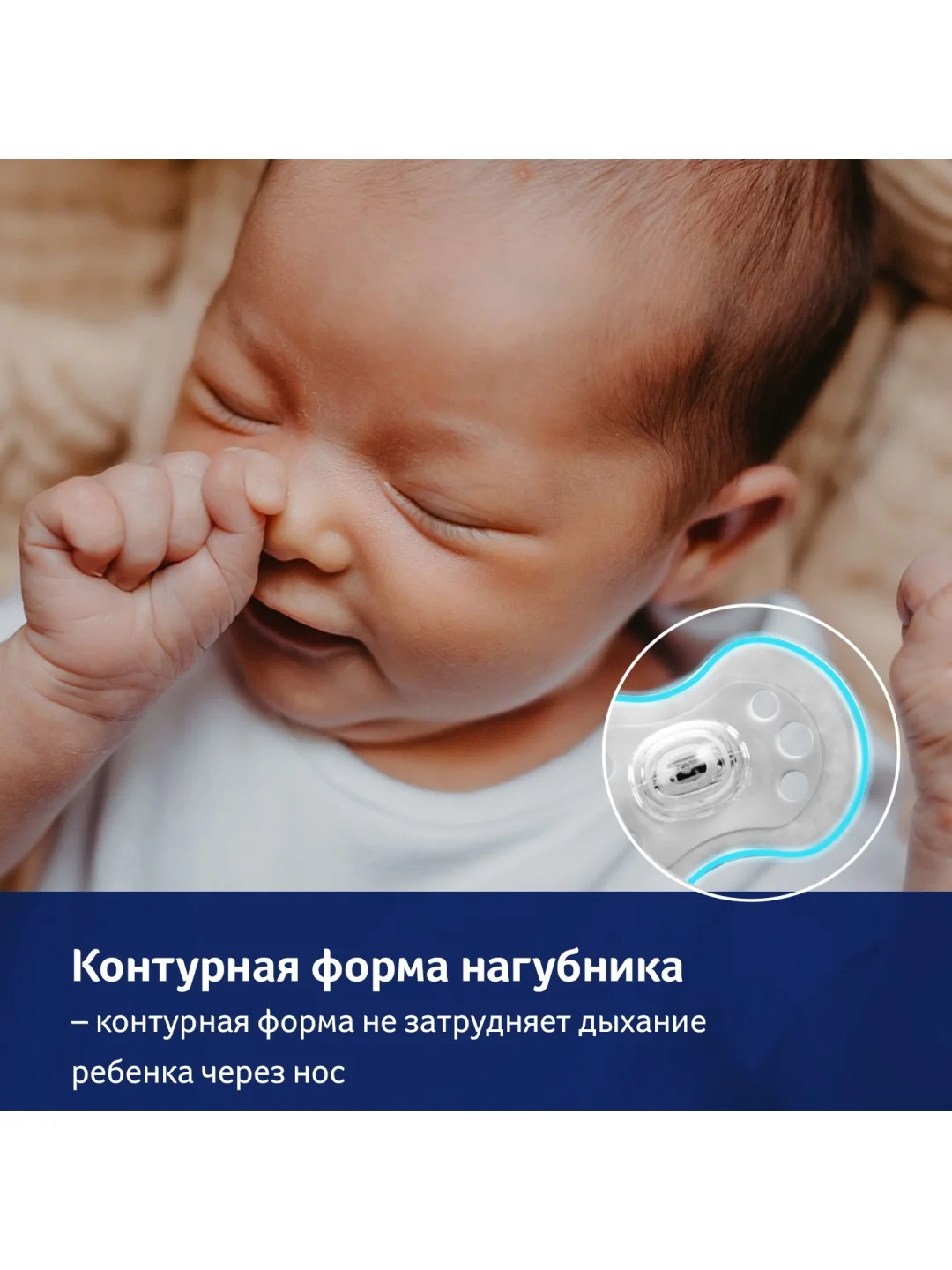 Бежевый lovi Harmony Пустышка силиконовая динамическая 3-6 месяцев, 2 штуки