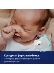 Бежевый lovi Harmony Пустышка силиконовая динамическая 3-6 месяцев, 2 штуки