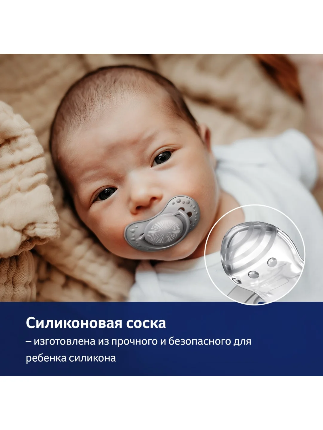 Бежевый lovi Harmony Пустышка силиконовая динамическая 3-6 месяцев, 2 штуки