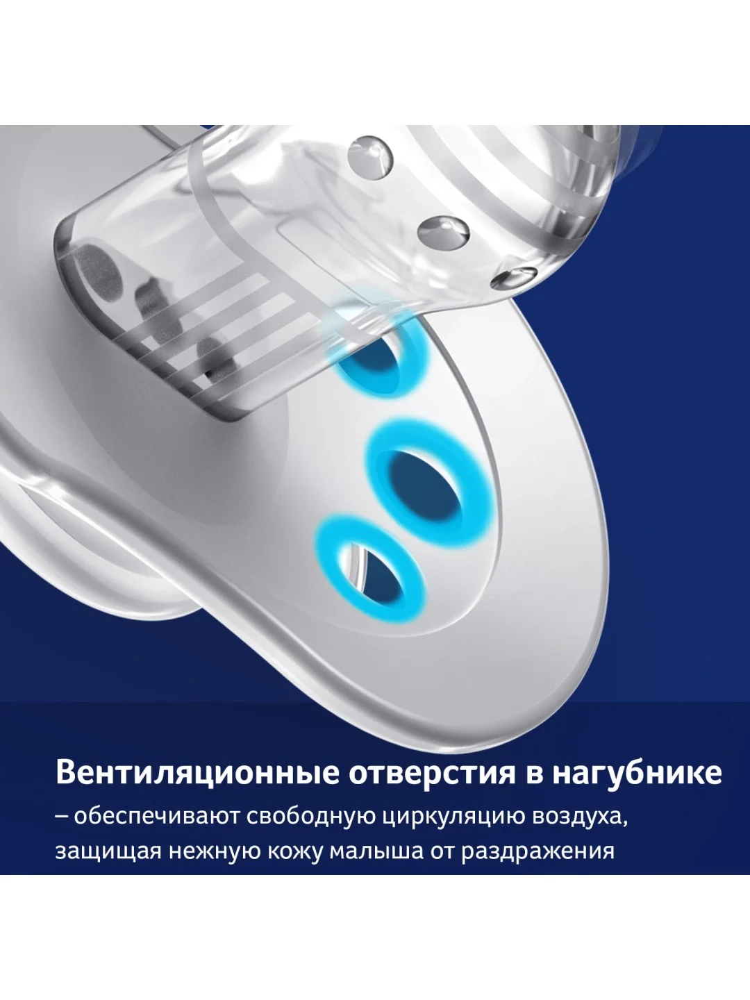 Бежевый lovi Harmony Пустышка силиконовая динамическая 3-6 месяцев, 2 штуки
