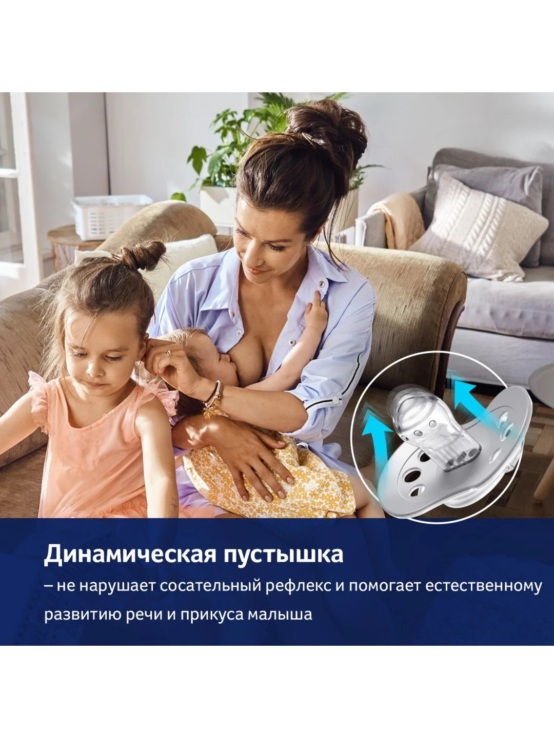 Бежевый lovi Harmony Пустышка силиконовая динамическая 3-6 месяцев, 2 штуки