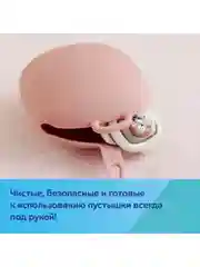 Бежевый canpol babies Силиконовый контейнер для пустышки