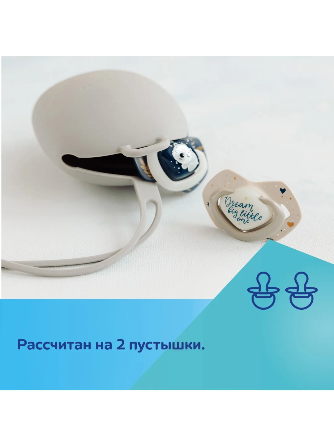 Бежевый canpol babies Силиконовый контейнер для пустышки