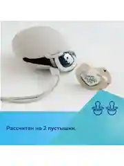 Бежевый canpol babies Силиконовый контейнер для пустышки