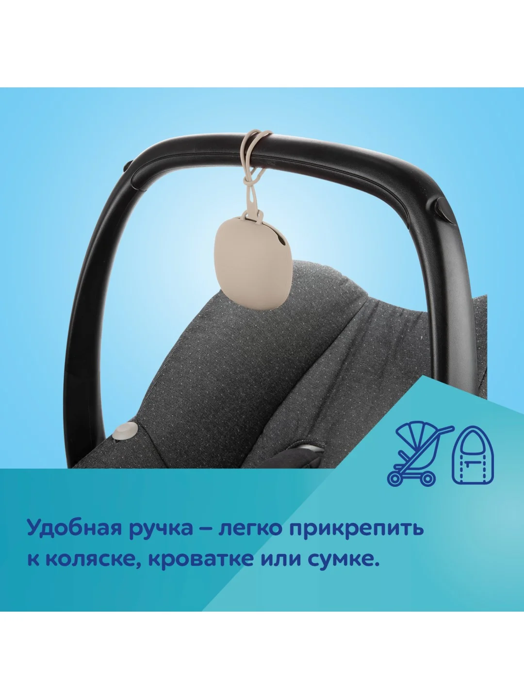Серый canpol babies Силиконовый контейнер для пустышки