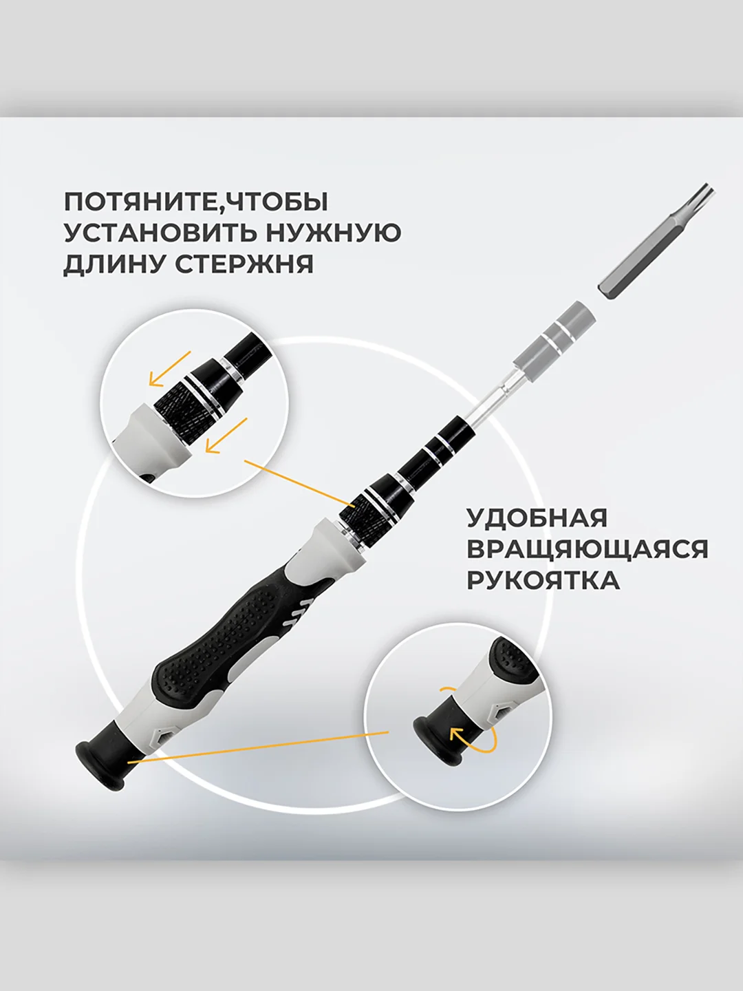 Отвертка для точных работ со сменными битами и инструментами 117 в 1