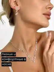 Серебряный набор бижутерии колье на шею украшение вечернее