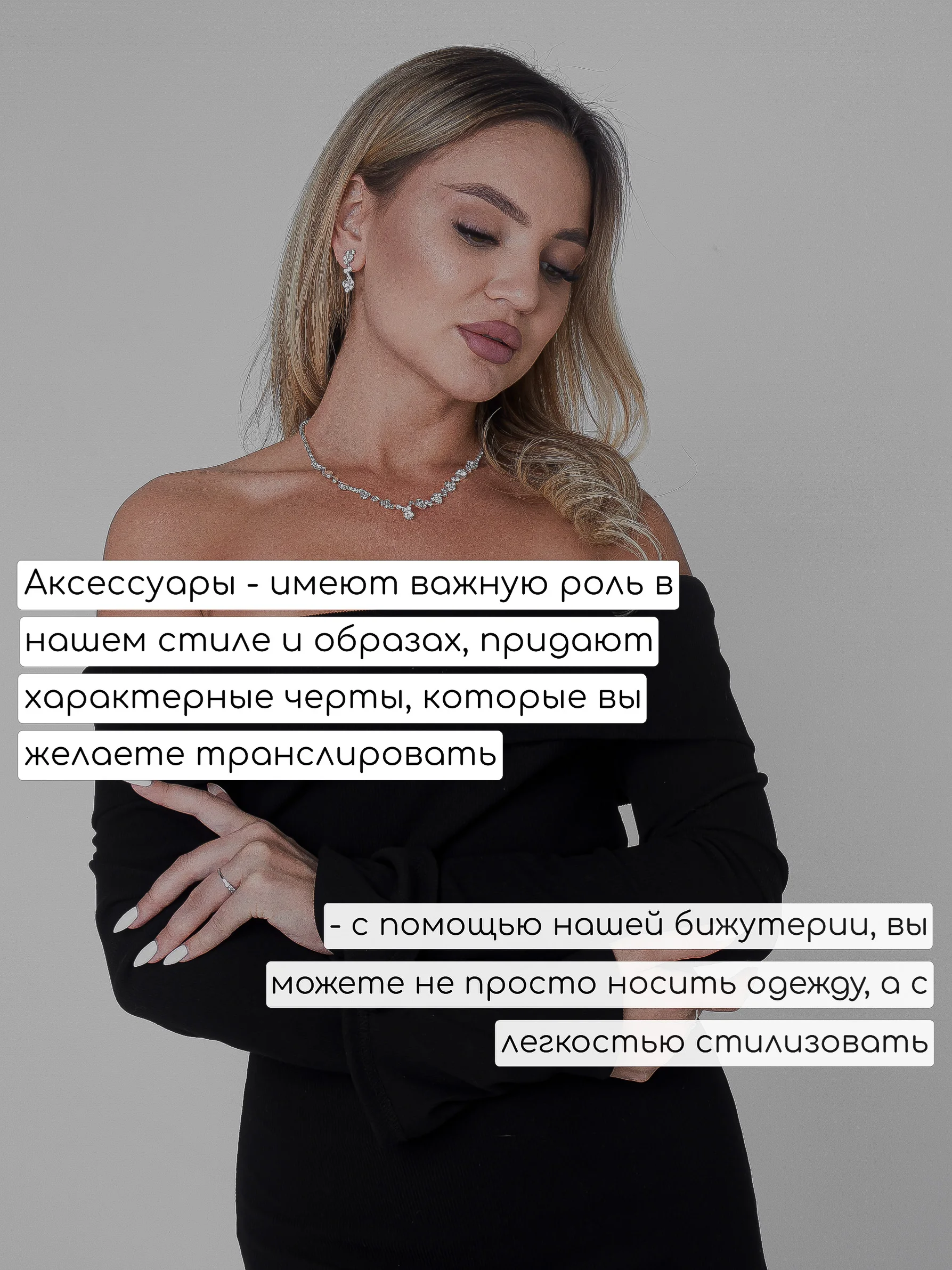 Серебряный набор бижутерии колье на шею украшение вечернее