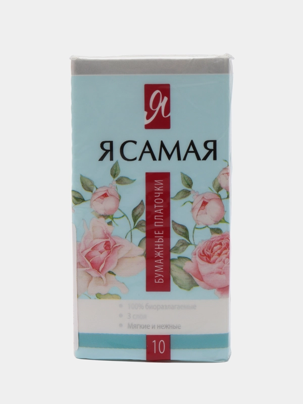 Платочки бумажные "Я самая", 10шт