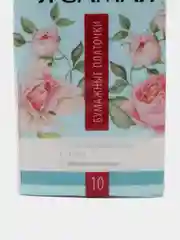 Платочки бумажные "Я самая", 10шт
