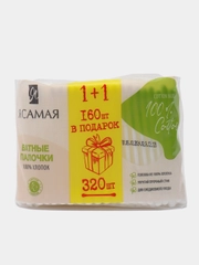 Ватные палочки, Я самая, из хлопка, 320шт