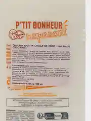Le Petit Marseillais Гель для душа парфюмированный унисекс 650 ML Кокосовое масло