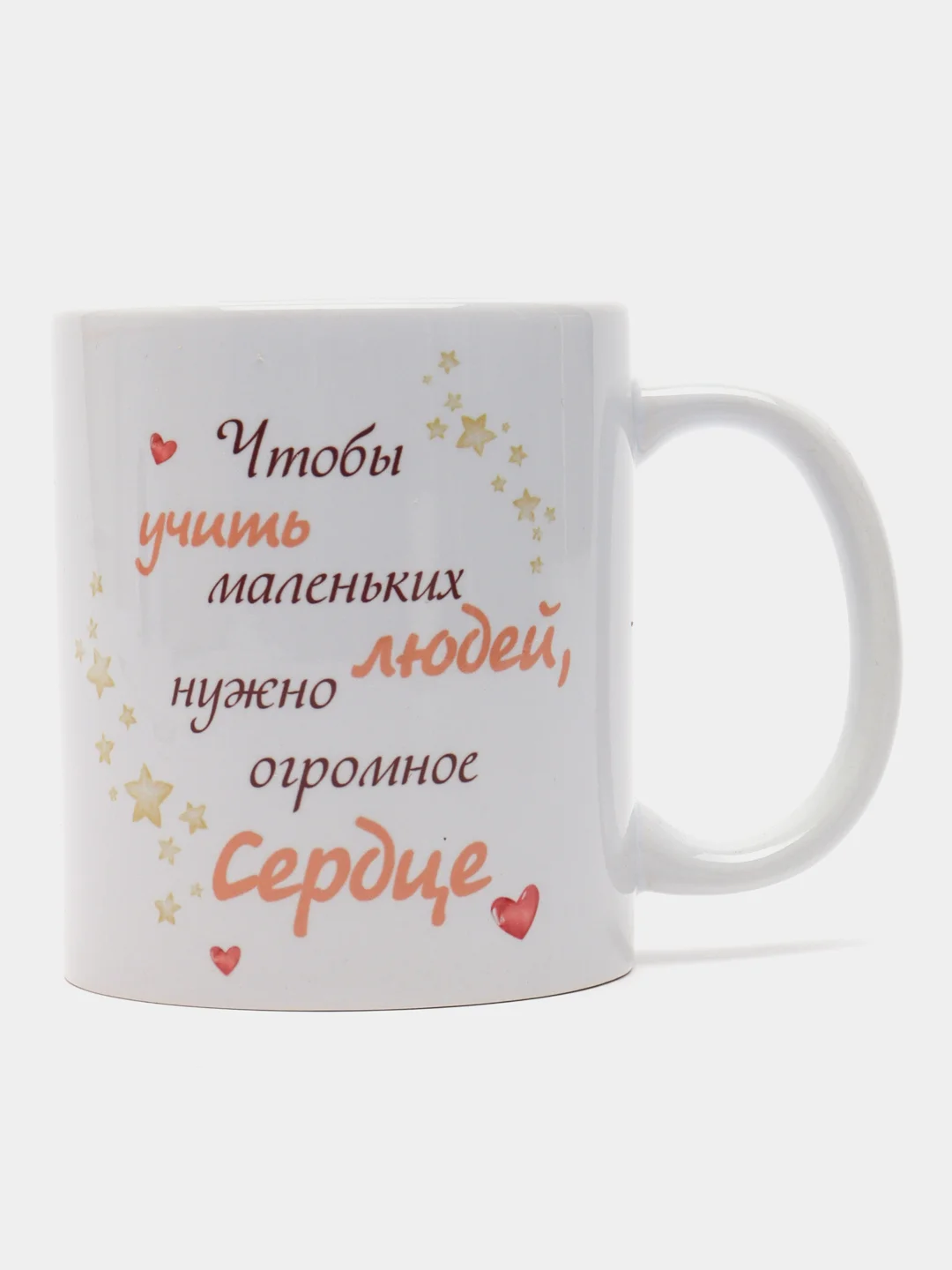 Кружка любимому учителю, кружка в подарок, с оригинальной надписью, 330 мл, 1 штука
