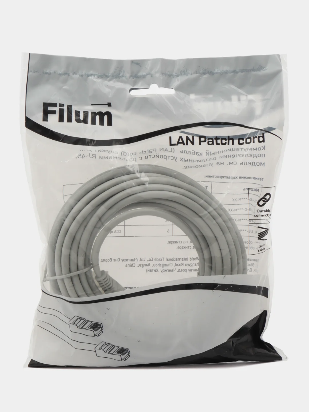 Серый кабель патч-корд U/UTP 5e кат. 10м Filum FL-U5-C-10M 26AWG(7x0.16 мм)
