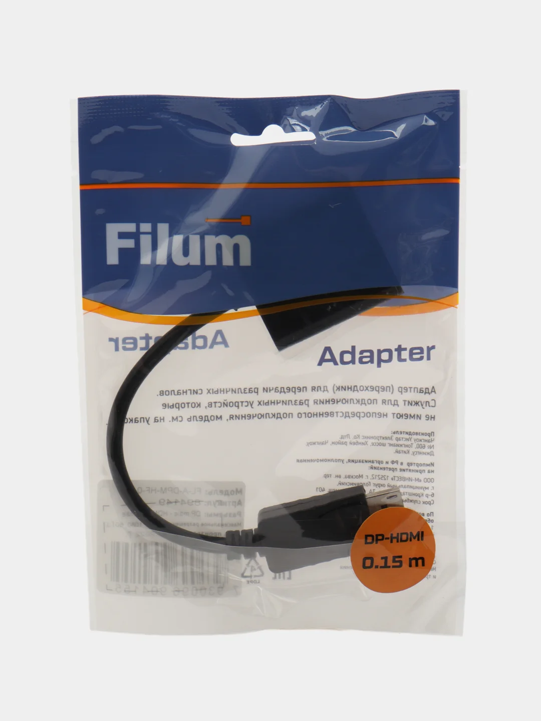 Адаптер Filum FL-A-DPM-HF-0.15M 0.15 м