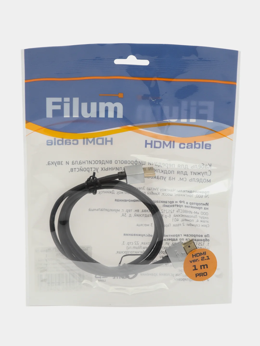 Черный кабель интерфейсный HDMI Filum FL-CProSL2.1-HM-HM-1M 1 м