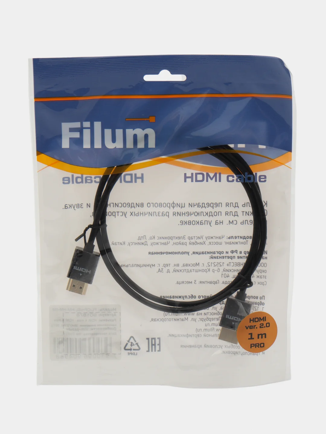 Черный кабель интерфейсный HDMI Filum FL-CProSL-HM-HM-1M 1 м