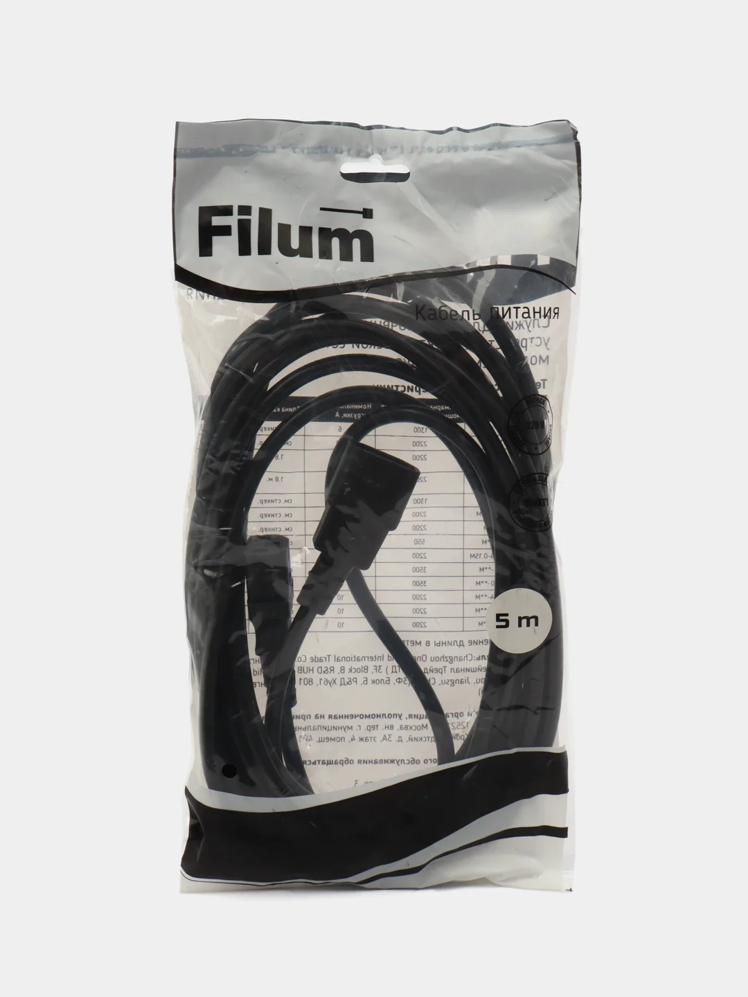 Черный кабель питания Filum FL-PC16-C13-C14-5M С13- C14, 3х1 мм